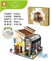 OBL10064943 - 宠物书店  640PCS