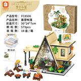 OBL10064945 - 露营帐篷  579PCS