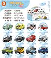 OBL10064946 - 回力小汽车  1090PCS