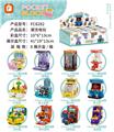 OBL10064947 - 潮流电玩  1228PCS