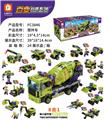 OBL10064949 - 搅拌车  773PCS