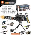 OBL10064950 - 加特林  801PCS