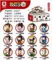 OBL10064951 - 上古神话  1175PCS