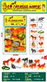 OBL10064989 - Animaltoys