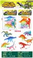 OBL10064994 - Animaltoys