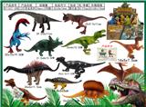 OBL10065041 - Animaltoys