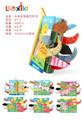 OBL10065136 - Intelligence series