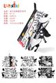 OBL10065140 - Intelligence series