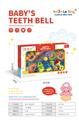 OBL10065199 - Bell