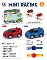 OBL10065780 - Remote control series