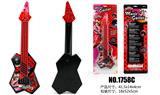 OBL10065884 - Toysguitar