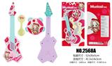 OBL10065926 - Musicalinstrument