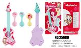 OBL10065929 - Musicalinstrument