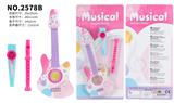 OBL10065941 - Musicalinstrument