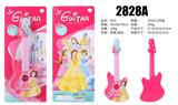 OBL10065986 - Toysguitar
