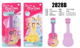 OBL10065987 - Toysguitar