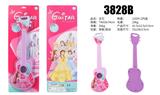 OBL10065989 - Toysguitar