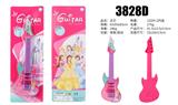 OBL10065991 - Toysguitar