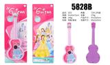 OBL10065994 - Toysguitar