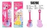 OBL10065997 - Toysguitar