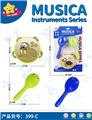 OBL10066313 - Musicalinstrument