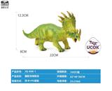 OBL10066479 - 搪胶充棉戟龙