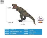 OBL10066481 - 搪胶充棉雷克斯暴龙(灰)