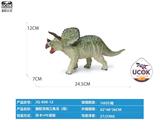 OBL10066482 - 搪胶充棉三角龙(绿)