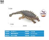 OBL10066487 - 搪胶充棉美甲龙