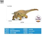 OBL10066490 - 搪胶充棉埃德蒙顿甲龙