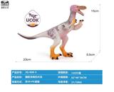 OBL10066498 - 搪胶充棉恐爪龙