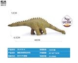 OBL10066508 - 搪胶充棉阿拉摩龙