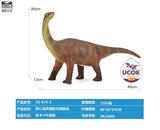 OBL10066521 - 带IC发声搪胶充棉腕龙