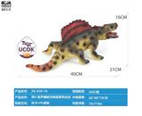 OBL10066535 - 带IC发声搪胶充棉蛋黄异齿龙