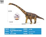 OBL10066541 - 带IC发声搪胶充棉长颈腕龙（黄）