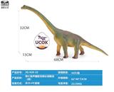 OBL10066542 - 带IC发声搪胶充棉长颈腕龙（绿）