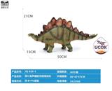 OBL10066547 - 带IC发声搪胶充棉绿剑龙