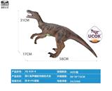 OBL10066552 - 带IC发声搪胶充棉恐爪龙