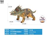 OBL10066555 - 带IC发声搪胶充棉蓝戟龙