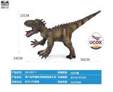 OBL10066557 - 带IC发声搪胶充棉暴虐霸王龙