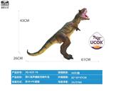 OBL10066564 - 带IC发声搪胶充棉牛龙