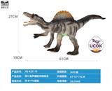 OBL10066567 - 带IC发声搪胶充棉棘龙