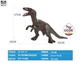 OBL10066573 - 带IC发声搪胶充棉迅猛龙