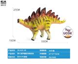 OBL10066577 - 带IC发声搪胶充棉剑龙