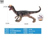 OBL10066586 - 带IC发声搪胶充棉双冠龙