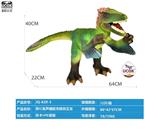 OBL10066593 - 带IC发声搪胶充棉羽王龙