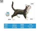 OBL10066607 - 搪胶充棉猫