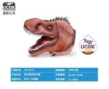 OBL10066619 - 带爪异特龙手偶