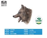 OBL10066630 - 狼手偶