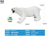 OBL10066639 - 搪胶充棉北极熊